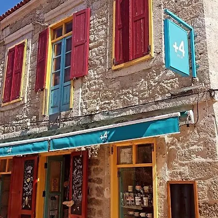 Ξενοδοχείο +4 Stone House *